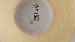 バームクーヘン