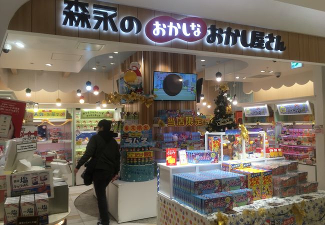 森永のおかしなおかし屋さん 東京駅店 クチコミ アクセス 営業時間 丸の内 大手町 八重洲 フォートラベル