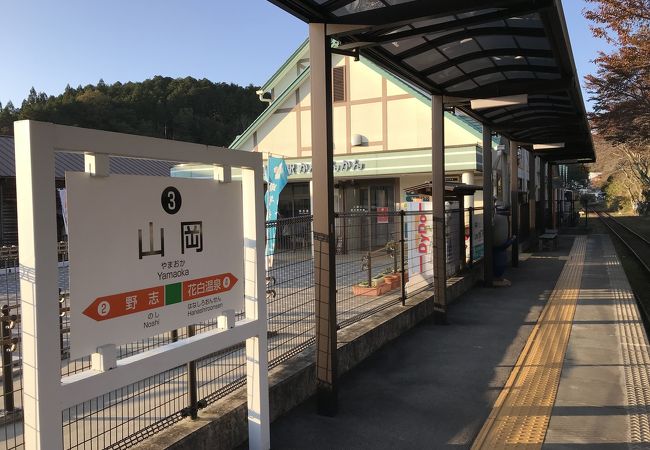 山岡駅