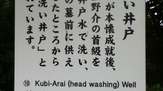 山門の左奥にある