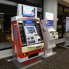 京急の自販機とモノレールの自販機。羽田の利用が多いのでしょう