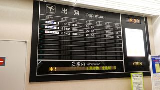 京急の切符の自販機がありますが、買い間違えには要注意。