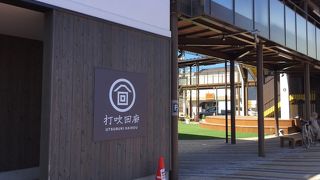 バス停赤瓦・白壁土蔵で降りたら目の前にあった