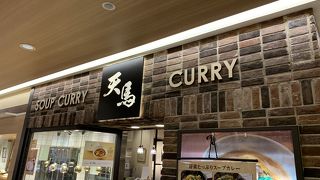 人気で待ちました。