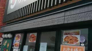 日乃屋カレー 浜松町一丁目店