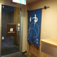 １階の大浴場　空沼の湯