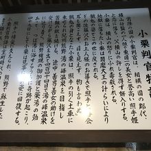 1800年の歴史があるらしい