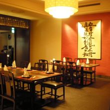 中国料理 チャイナシャドー