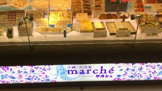 空港１階。　お土産物さんです。