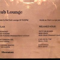 ラウンジの案内