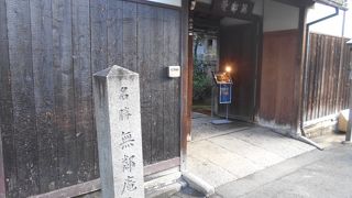 美しい庭園を見ながら
