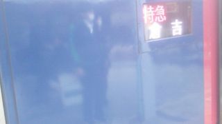 2019年12月14日の姫路14時21分発特急スーパーはくと７号倉吉行きの様子について