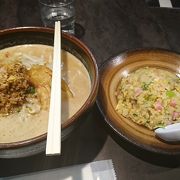 味噌ラーメンの人気店