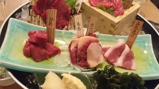 馬肉バル 跳ね馬♪
