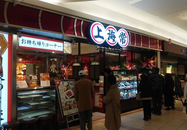 上海常 広島店 クチコミ アクセス 営業時間 広島市 フォートラベル 上海常 広島店 クチコミ アクセス 営業時間 広島市 フォートラベル