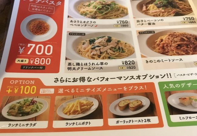 ラ パウザ 新宿伊勢丹前店 クチコミ アクセス 営業時間 新宿 フォートラベル