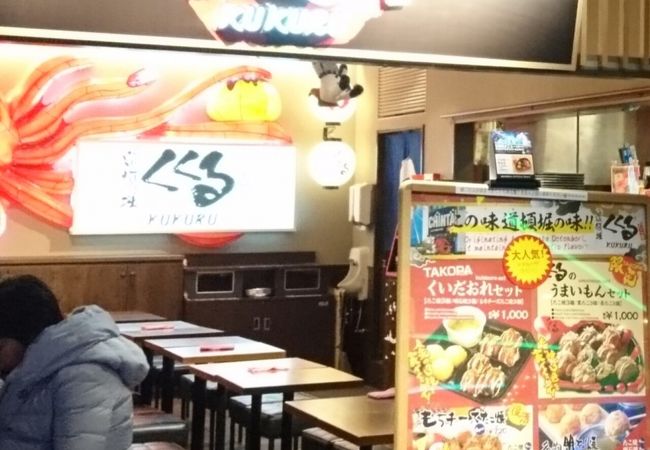 道頓堀の有名店