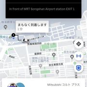 Uber初利用