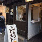 プリンみたいなフレンチトースト