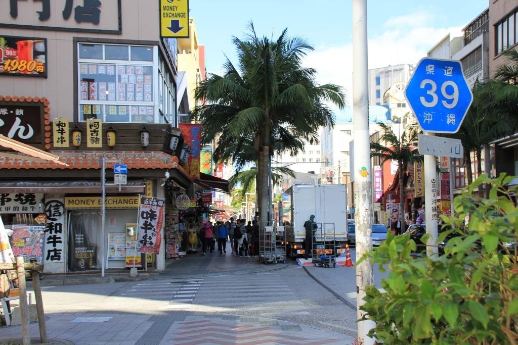 那覇に行ったらココでしょう