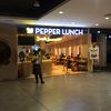 ペッパーランチ (ビック C ラマ４店)