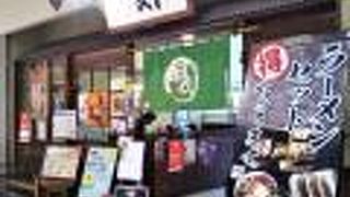 沖縄で北海道ラーメン