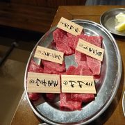 有名な宮古牛焼肉のお店