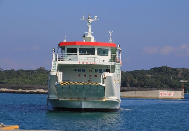 フェリー 高速艇 くがに 神谷観光 クチコミ アクセス 営業時間 沖縄市 うるま市 伊計島 フォートラベル フェリー 高速艇 くがに 神谷観光 クチコミ アクセス 営業時間 沖縄市 うるま市 伊計島 フォートラベル