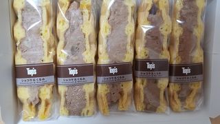 トップス エキュート品川店