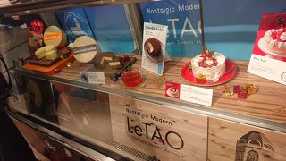 こんなところにルタオが。