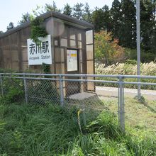 赤川駅