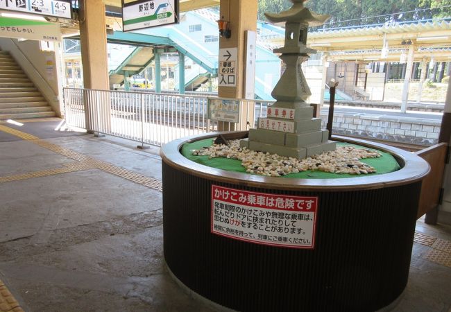 青い森鉄道とJR大湊線の接続駅