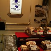 ケーニヒス クローネ 池袋東武店 クチコミ アクセス 営業時間 池袋 フォートラベル ケーニヒス クローネ 池袋東武店 クチコミ アクセス 営業時間 池袋 フォートラベル