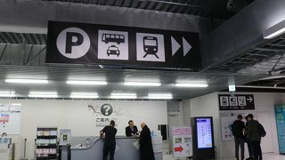 全くもって不便というわけではありません