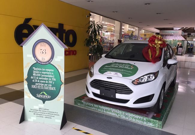 少しお高めのスーパーEXITO