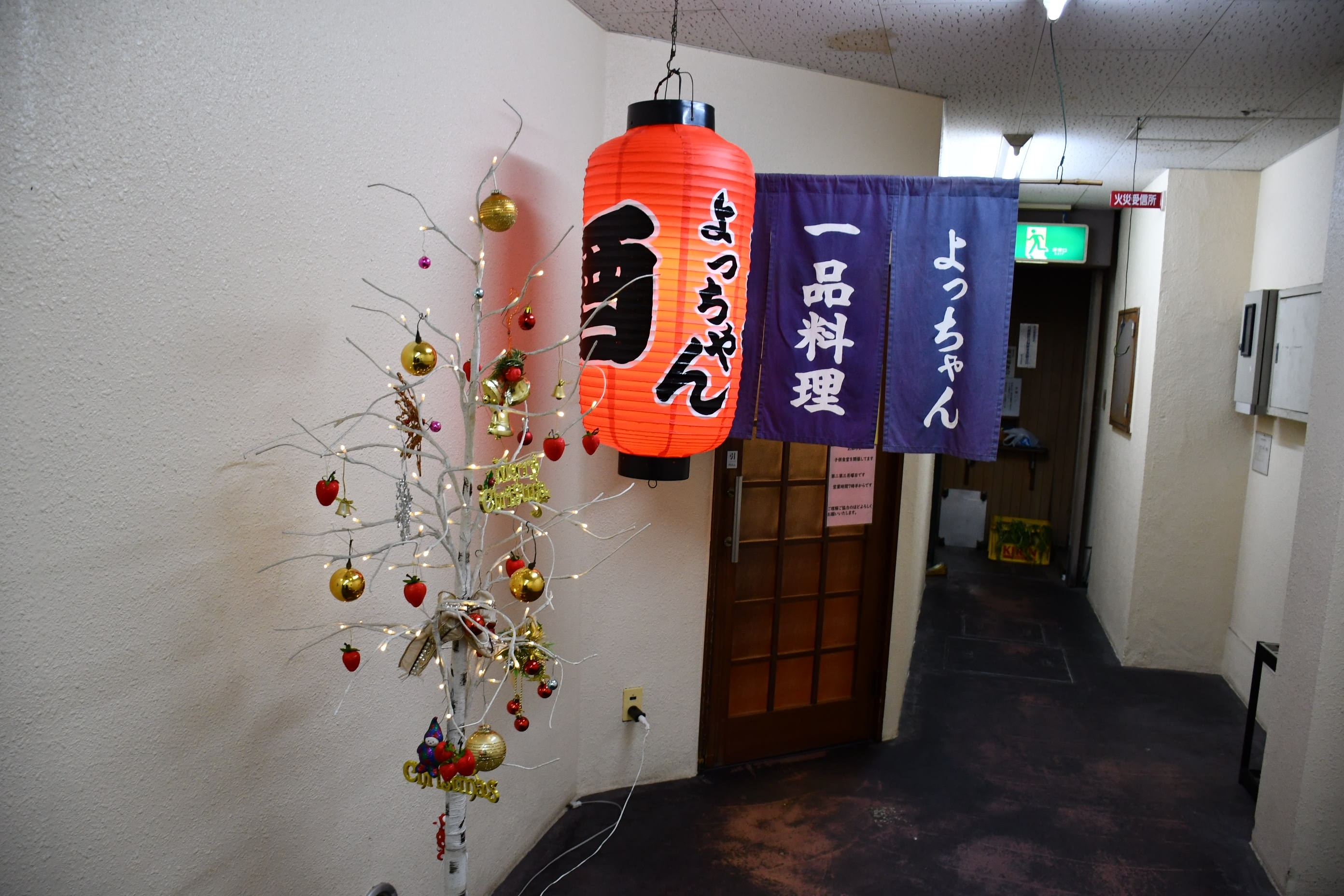 お店の入り口付近