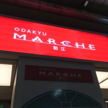 こちらは、マックがある棟です。