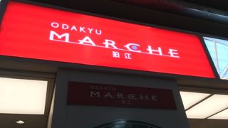 改札を出てすぐ