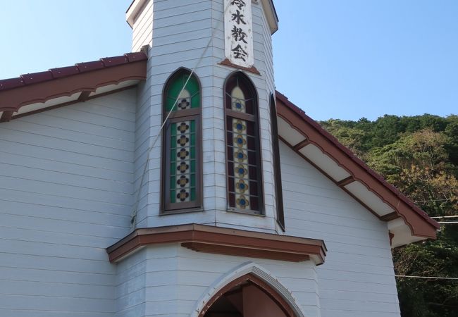 冷水教会 クチコミ アクセス 営業時間 五島列島 フォートラベル