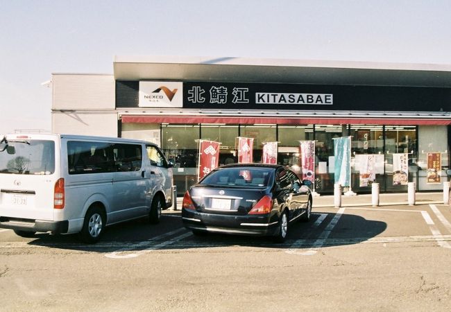 地元のコンビニが担っています。