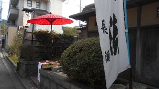 無りん庵近くのお漬物店です