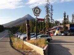 Sunwapta Falls Rocky Mountain Lodge 写真