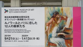 ２０２０年１月１３日までルノワールとパリに恋した１２人の画家たち展があります。