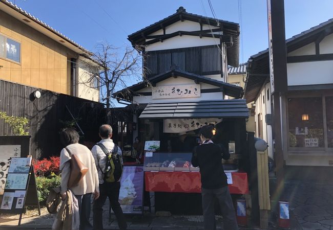 銘菓ひねり大福