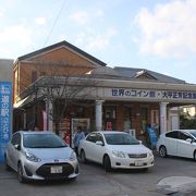 道の駅「ことひき」の２階にあります