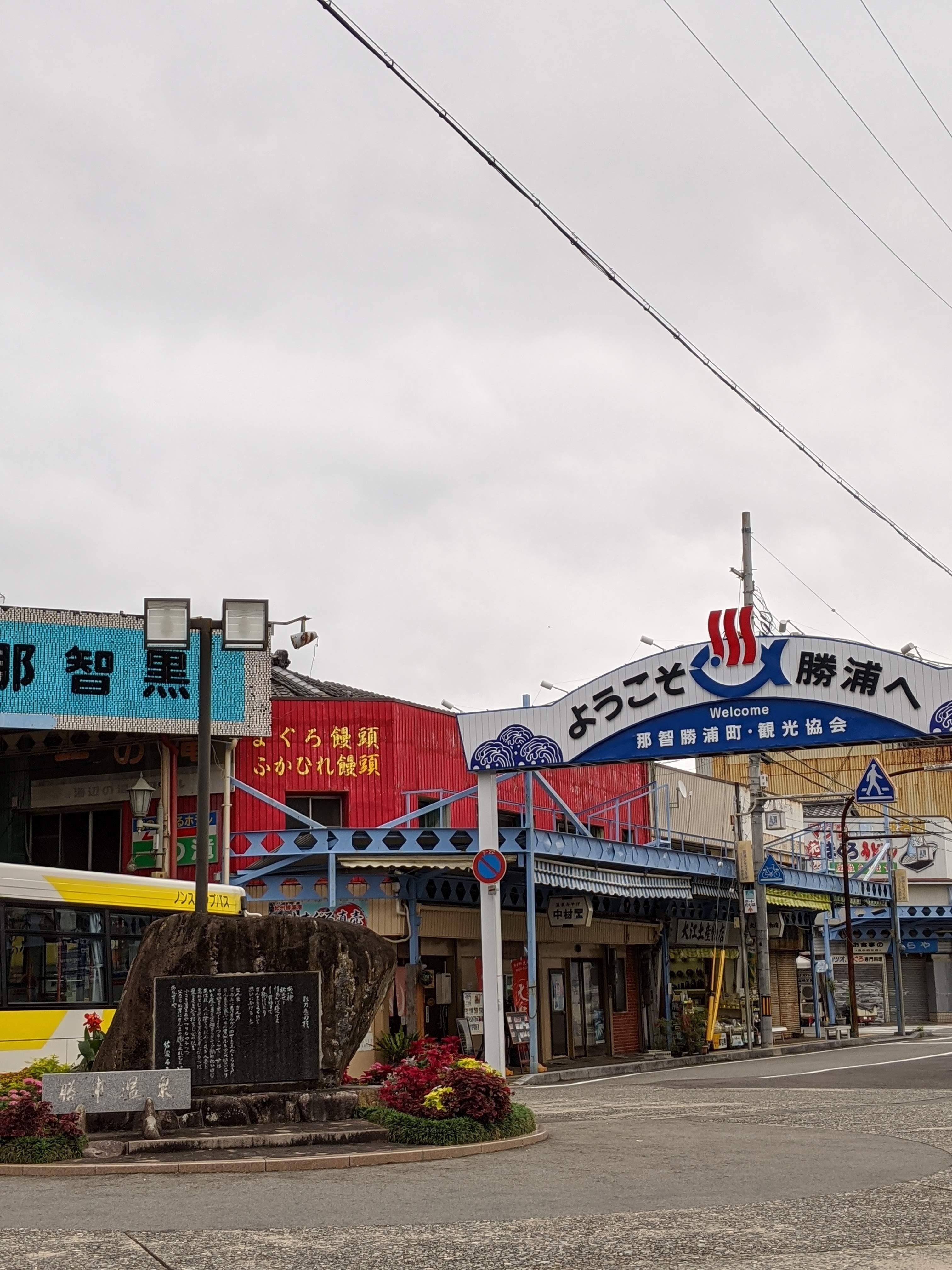 駅前の風景