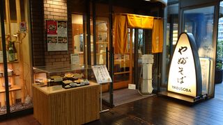 うどん文化の関西でも蕎麦好きには人気　　江戸蕎麦の老舗「やぶそば」大阪店