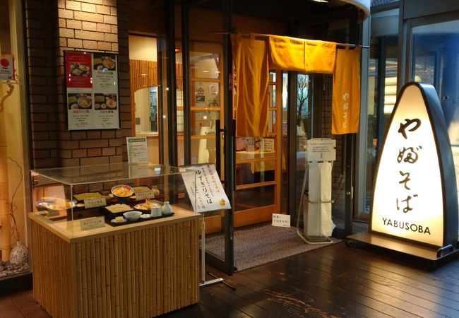 うどん文化の関西でも蕎麦好きには人気　　江戸蕎麦の老舗「やぶそば」大阪店