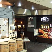 改札口を出てすぐです