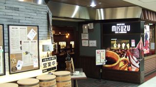 （再訪）地下鉄を降りてすぐ